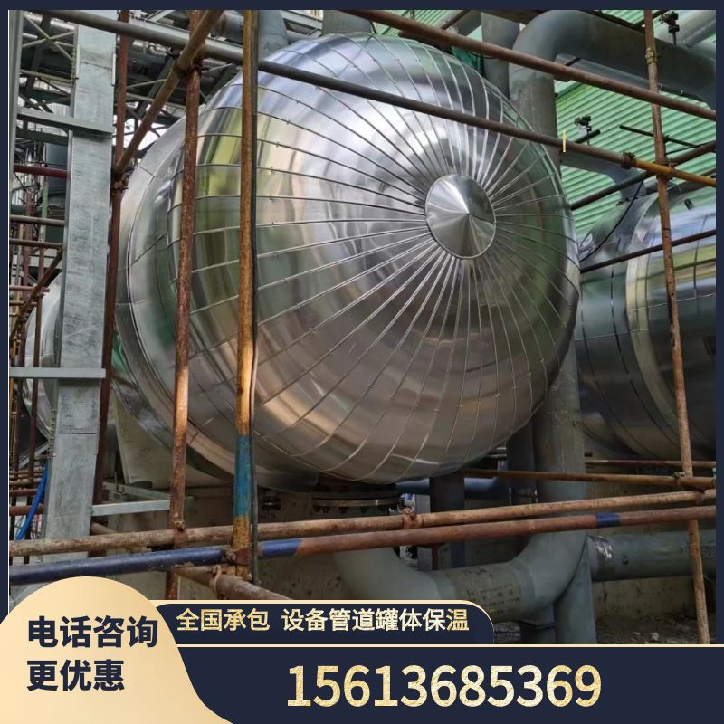 承接七臺河攪拌站熱水罐體保溫防腐施工工程